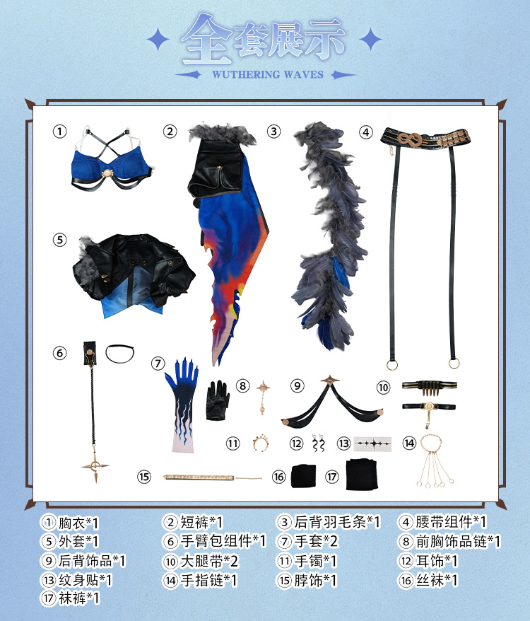Game Wuthering Waves Newly Gal - Women Shoes Xxl ulasan dan harga