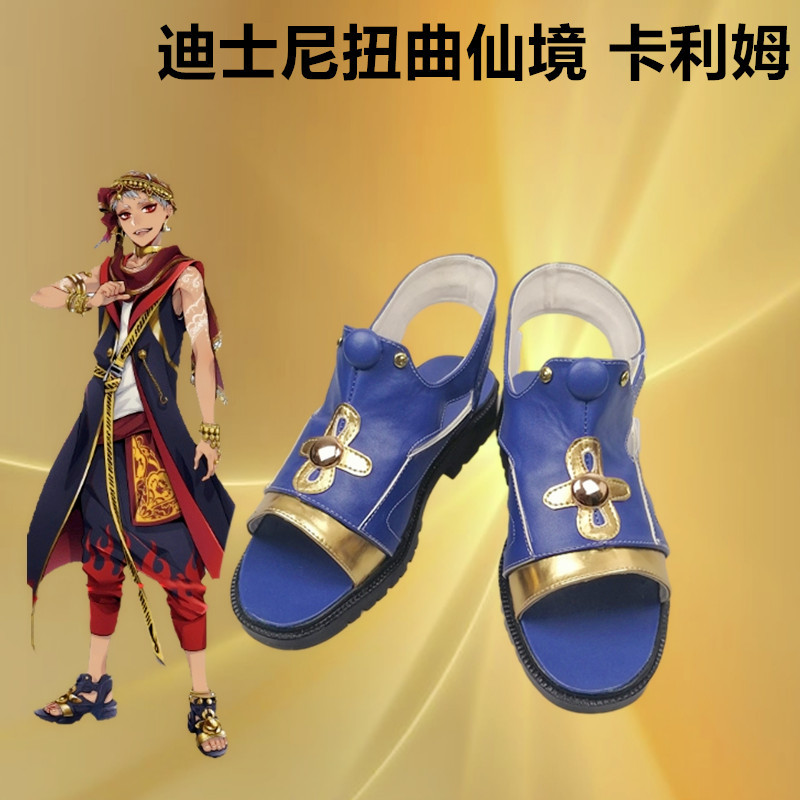 Anime Twisted Wonderland Kalim - Women Shoes Japan ulasan dan harga