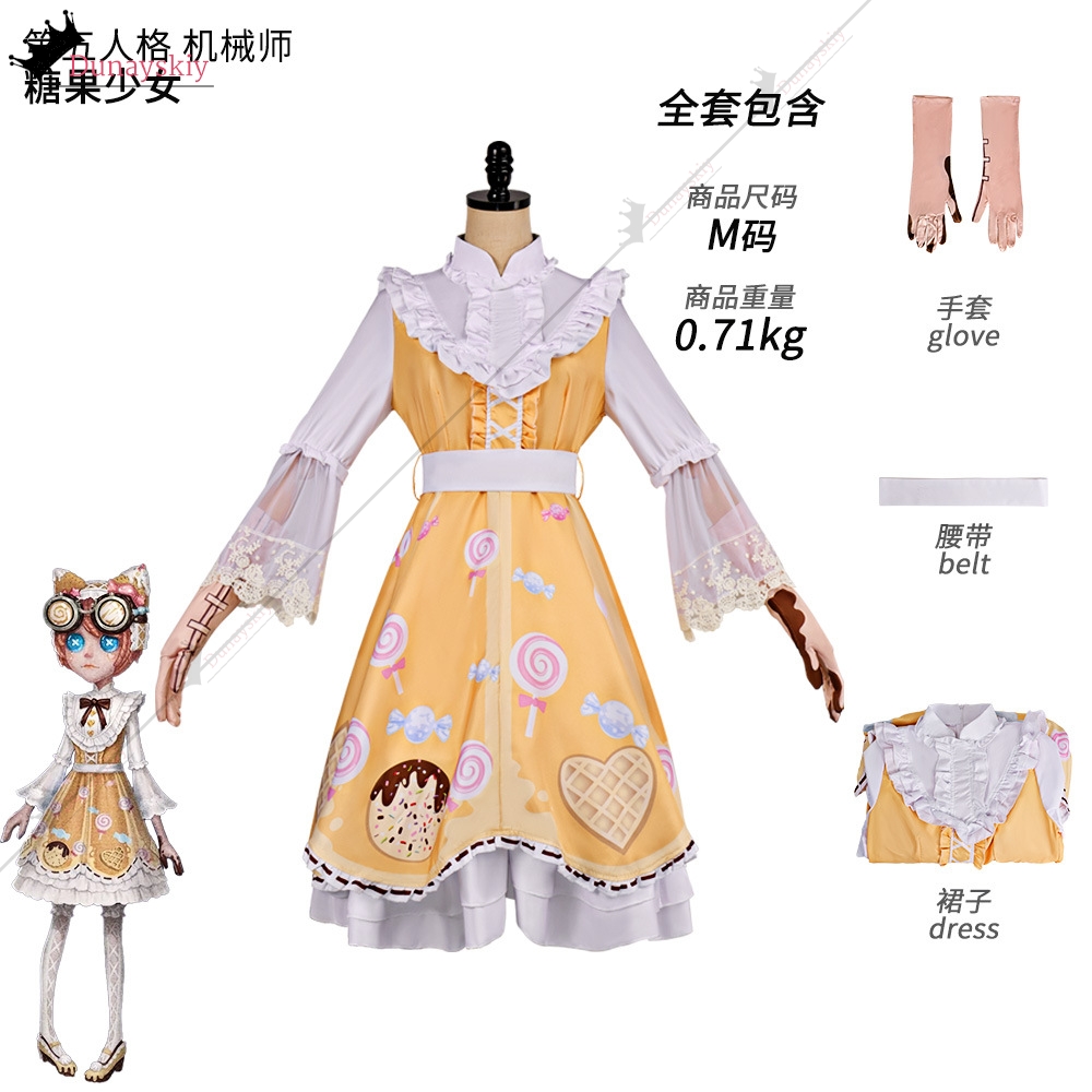 Cosplay Game Identity V Candy  - Women Shoes Japan ulasan dan harga