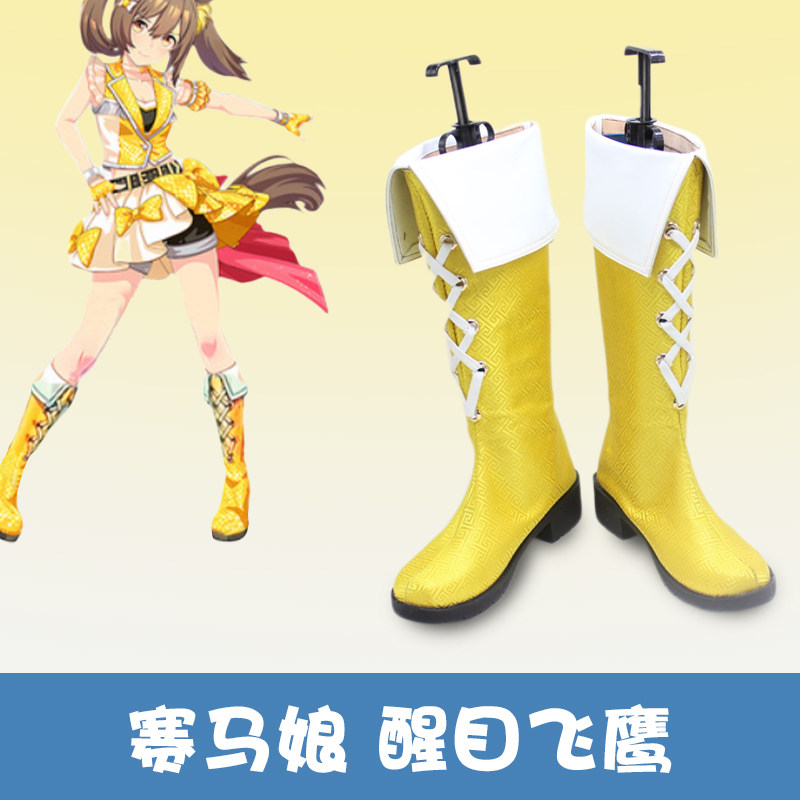 Anime Pretty Derby New Outfit  - Women Shoes Japan ulasan dan harga
