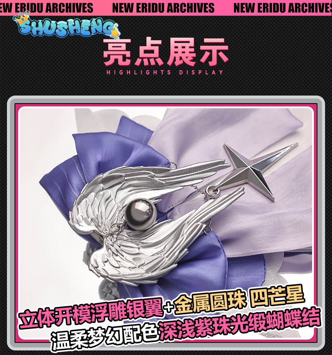 Game Zenless Zone Zero Remiell - Women Shoes Xxl ulasan dan harga